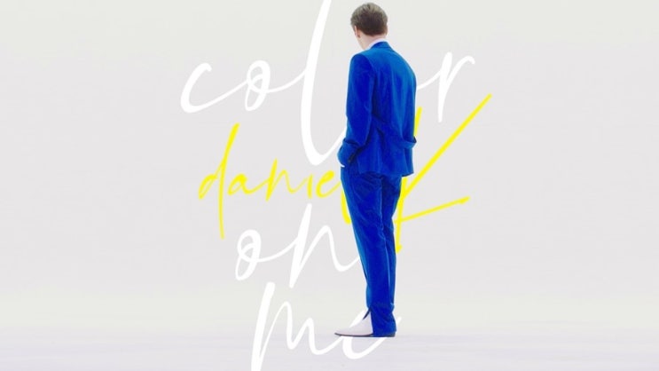  강다니엘 / 뭐해 니엘아! 데뷔했지 까르륵!ㅋㅋㅋ