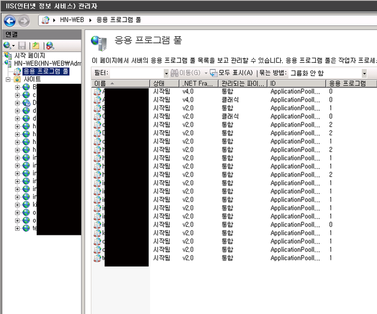  윈도우 2008 서버 IIS 웹사이트 관리 편하게 하기... (응용프로그램풀, 웹사이트 백업및 복원)