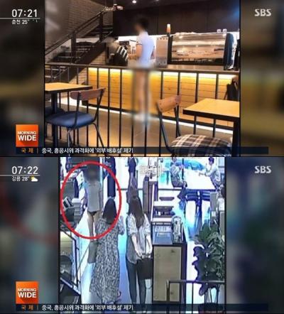 충주 하의실종男 입었던 검정옷의 실체 드러났다...대체 뭔가 살펴보니...모자이크 처리해야 할 정도로 과한 노출이었지만... 충주 하의실종男 입었던 검정옷의 실체 드러났다...대체 뭔가 살펴보니...모자이크 처리해야 할 정도로 과한 노출이었지만...