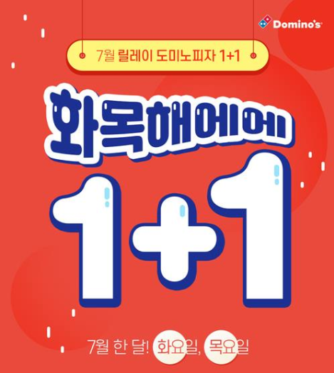  7월 25일 할인특가 이벤트 [봉천동애견호텔 서울개입구]