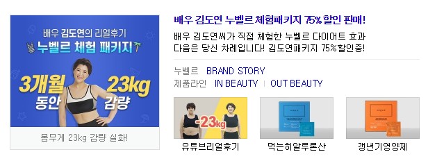  김도연 누벨르 토스 정답