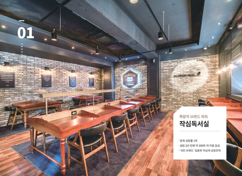 스터디카페: 작심 프리미엄 독서실, 랭스터디 카페