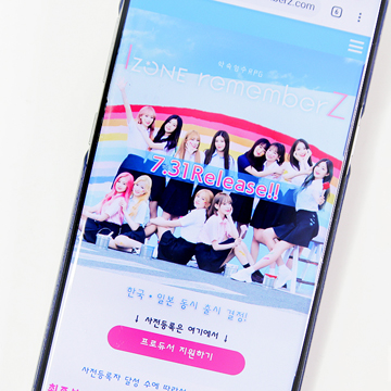  아이즈원 장원영 원픽! IZ*ONE 리멤버즈 사전예약 20만 가즈아