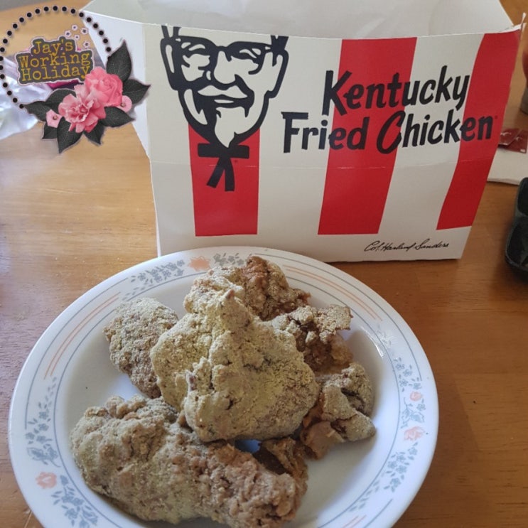  골드코스트) 화요일 kfc치킨/ 영수증에있는 숨어있던 서베이쿠폰/ 공짜로 음식먹기/ 어플로 로고만들기