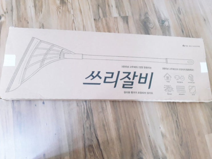  쓰리잘비