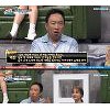 역린 뜻, 무엇? 박명수 "너 나 깔보냐"(대한외국인) 역린 뜻, 무엇? 박명수 "너 나 깔보냐"(대한외국인)