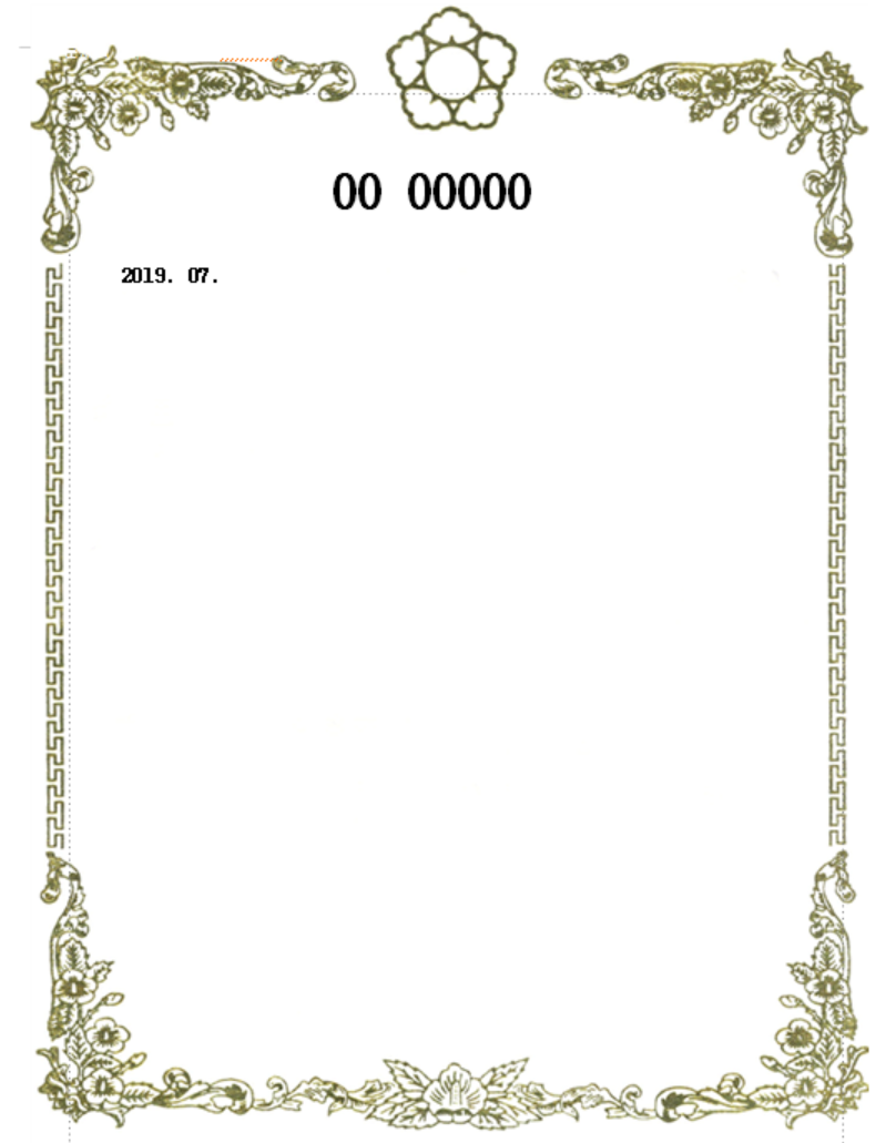 상장 테두리 양식 / 무궁화 상장 테두리 양식 무료다운로드 /금장 ...
