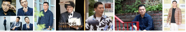  라디오 스타 ,기생충 박명훈, 배우 박명훈, 봉준호 감독,인간미