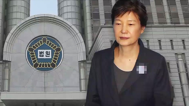  '국정원 특활비 수수' 박근혜, 항소심 선고 "불출석 전망"