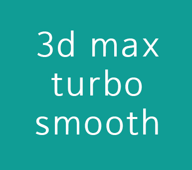 3d max turbosmooth 3d max turbosmooth