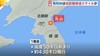 [일본뉴스] 北朝鮮発射の飛翔体 ５月と同じ短距離弾道ミサイルか-북한 발사의 비상체 5월과 같은 단거리 탄도 미사일?