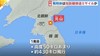  [일본뉴스] 北朝鮮発射の飛翔体 ５月と同じ短距離弾道ミサイルか-북한 발사의 비상체 5월과 같은 단거리 탄도 미사일?