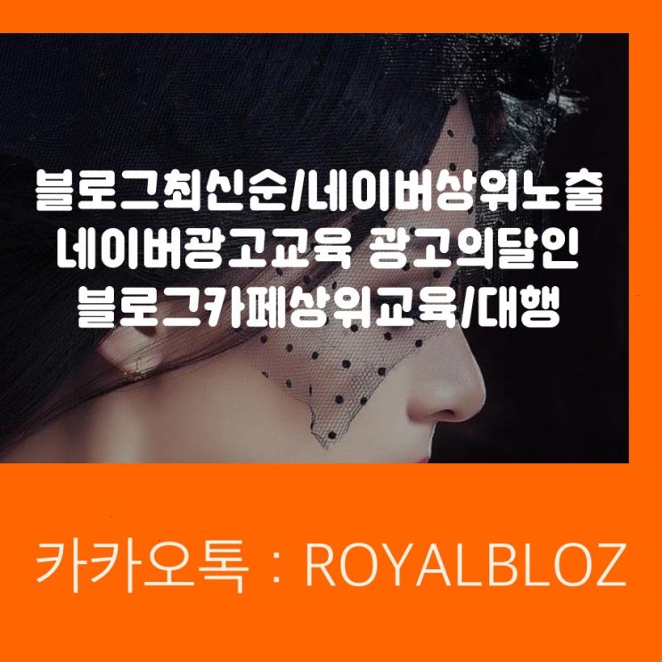  사진클릭네이버광고배우기