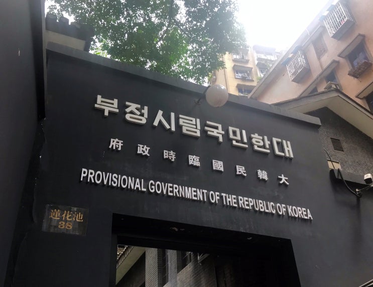  한중 우호 카라반(1) 충칭부터 광저우까지,       그 대장정의 역사를 시작하다