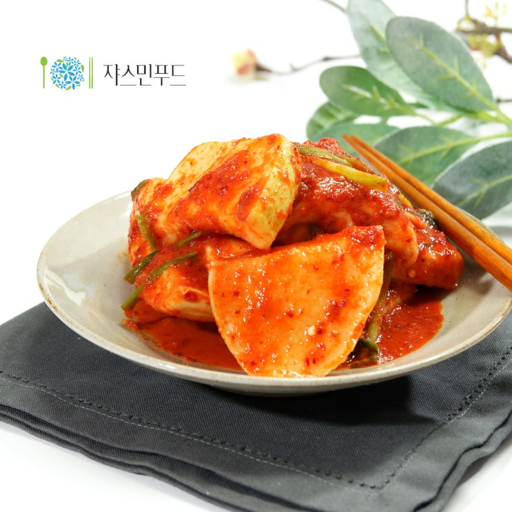 깍두기 맛있게 담그는법 / 여름 무김치 레알 설렁탕집 섞박지 깍두기 만들기