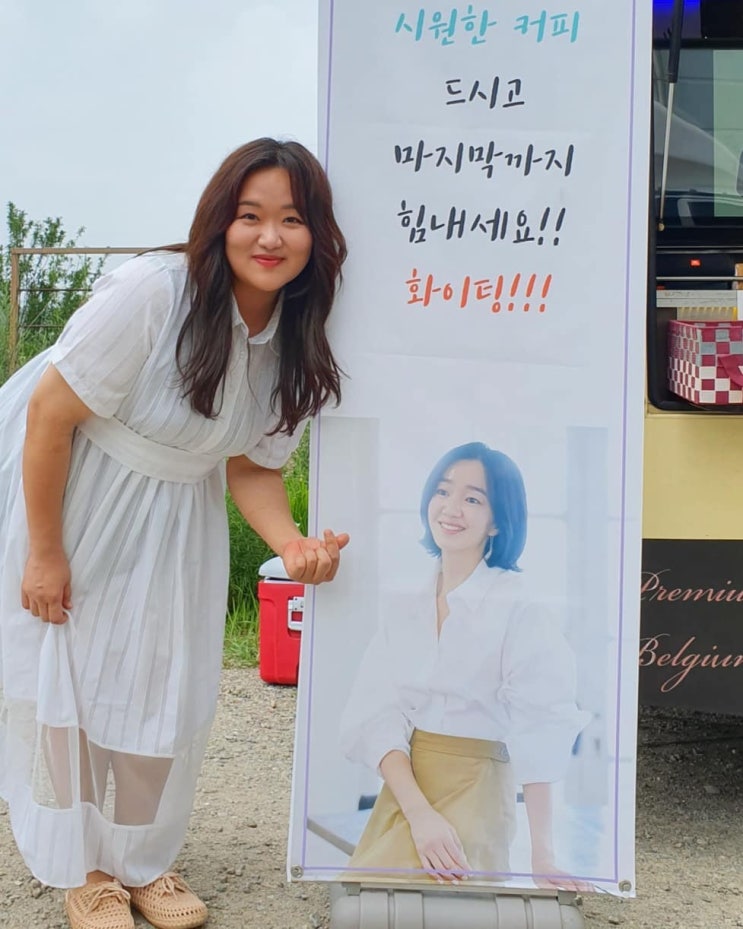 하재숙 다이어트 해서 24kg 감량 " 드라마 퍼퓸 위해서 감량했다 " 하재숙 다이어트 해서 24kg 감량 " 드라마 퍼퓸 위해서 감량했다 "
