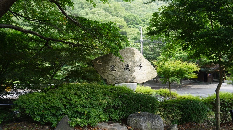  충남 보령의 ‘성주산’