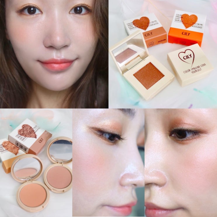  강태리 화장품 CILY 씰리 코스메틱(블러셔, 아이섀도우 발색)