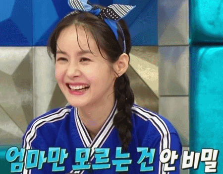  라디오스타 김가연 나이 움짤, 인스타 사진