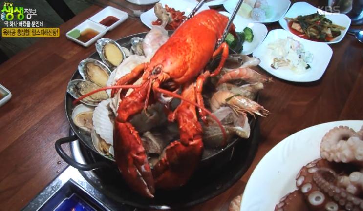  2tv 저녁 생생정보 더덕장어구이 <청룡집> 갈비비지전골 <피양콩할마니> 황제 백숙 <누마루> 알탕 <러시아알부자>