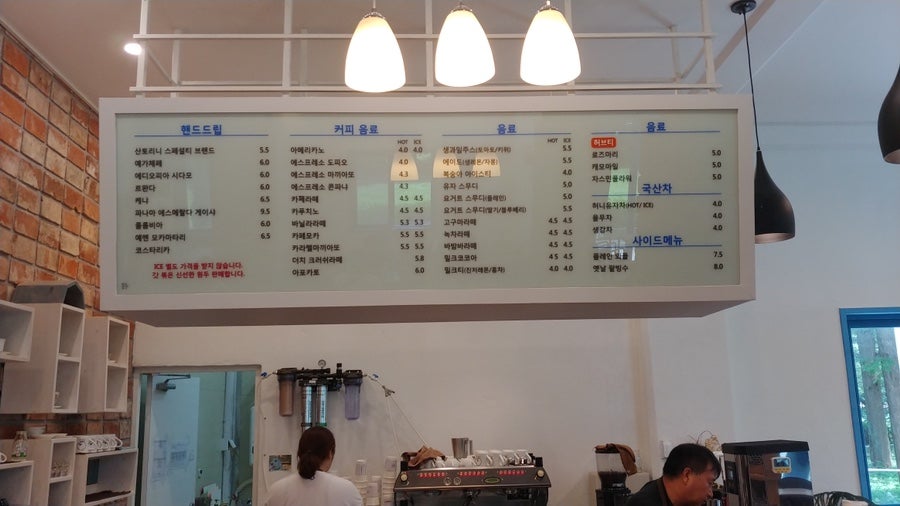 산토리니 성산점 사진 3