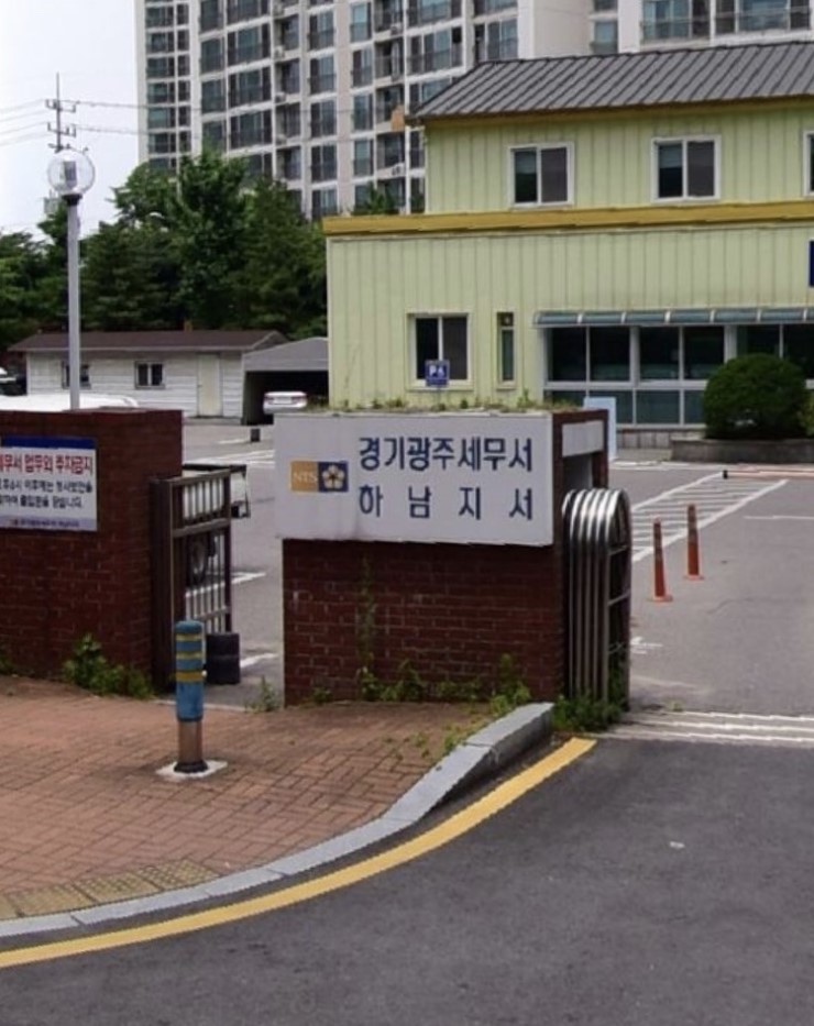  경기도 광주-하남 세무서 부가가치세 신고 도우미! (먹은 음식 위주)