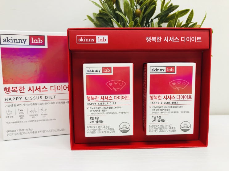  시서스효능 제대로 알아보고 내 건강 챙기는 방법!