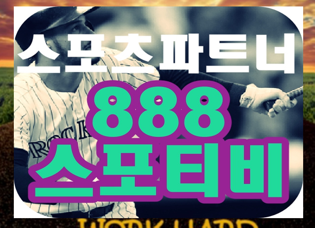  프리메라리가중계 리그앙중계 요거 정말 실화입니까