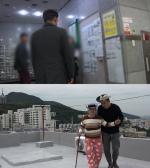 ‘제보자들’ 부동산에서 받은 전세 계약서, 알고 보니 모두 가짜? & 시간을 잃은 할머니와 시간이 없는 손자 - 대전투데이 ‘제보자들’ 부동산에서 받은 전세 계약서, 알고 보니 모두 가짜? & 시간을 잃은 할머니와 시간이 없는 손자 - 대전투데이