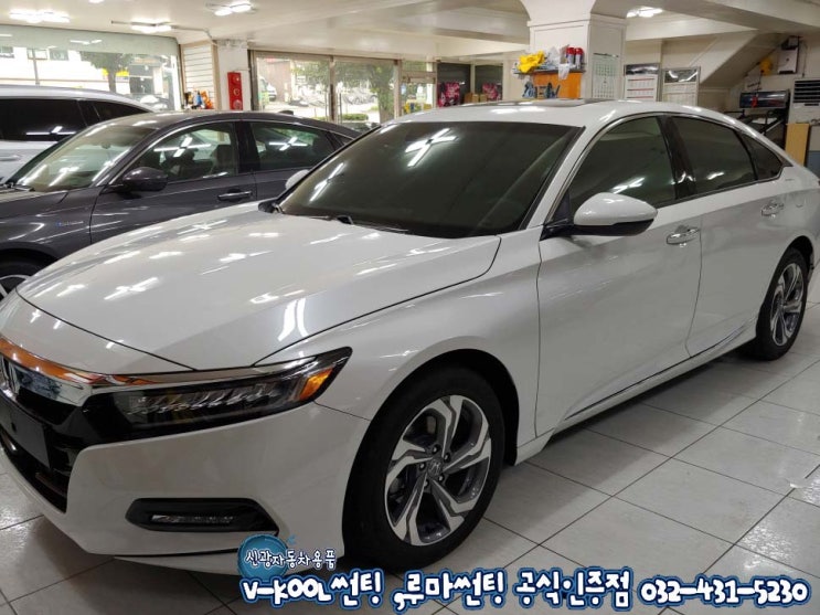  인천 구월동 썬팅 반사썬팅 브이쿨 K시리즈로 텐션업!