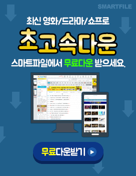 글리에이트 세라 매직퀵헤어 아이론 회전줄 교체,AS리뷰 1