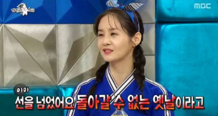  김가연 임요환 도대체 무슨일인가 봤더니...충격 w.라디오스타 김가연 임요환 나이차