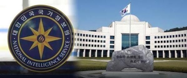  국정원·경찰, 北 정찰총국이 남파한 '직파 간첩'