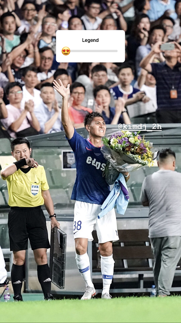  김동진, 맨시티 상대로 '은퇴 경기'…선수생활 마감