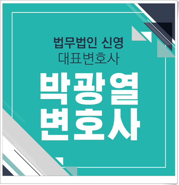  서초군형사변호사 군내성범죄 발생 시?