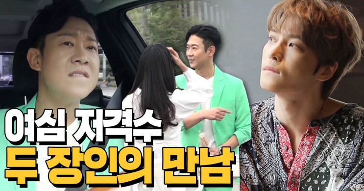  <연애의 맛 시즌2> 천명훈 첫 소개팅 실패 아픔 딛고 재도전 나선다! “연애를 글로 배웠어요” …메모요정 김재중, 스튜디오 나와 데이트 현장 등장?!