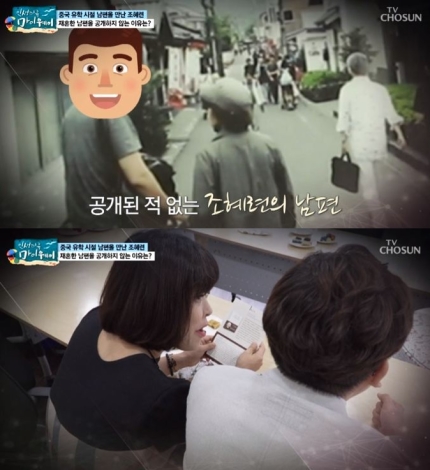 조혜련, 2살 연하 남편과 재혼 스토리 공개…"중국에서 처음 만났다" 조혜련, 2살 연하 남편과 재혼 스토리 공개…"중국에서 처음 만났다"