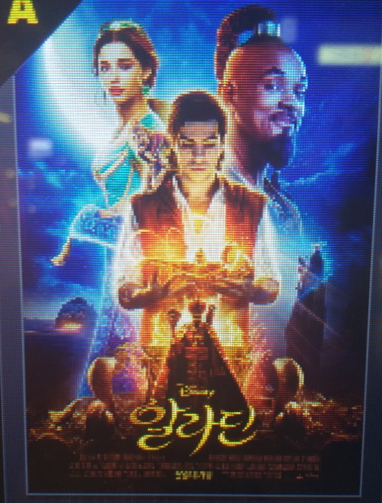  알라딘, 라이온킹 4d 영화예매 2d, 3d, 4d, 4dx, 슈퍼4d 알아야 해요 / 롯데시네마 슈퍼4d3d 후기