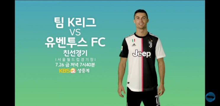  [PES 2019] 2019 팀 K리그 유니폼을 직접 만들어 봤습니다!!!