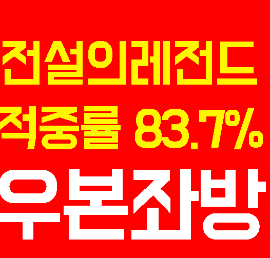  7月 26日 파르티자니 Alb  VS  셰리프 티라스폴 Mda 정확한 경기분석결과