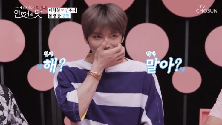  연예인팔찌 드바스크 알아볼까요?