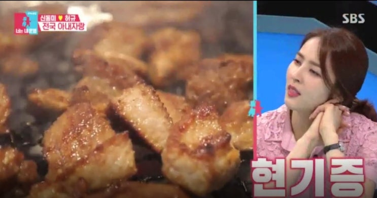  드라마,예능PPL  동상이몽 광고 궁금하세요?