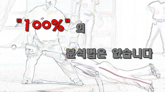  AFC 챔피언스리그AFC챔피언스리그중  오늘의 리뷰!!