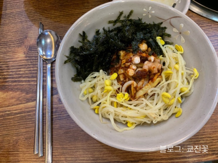  [부천/송내역맛집]생생낙지 낙지덮밥