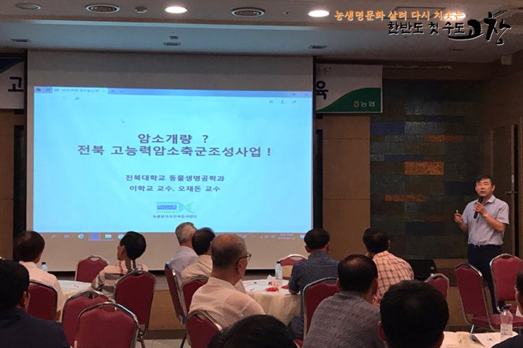  고창군, 우수 암소 길러내 ‘트럼프한우’ 명성 잇는다