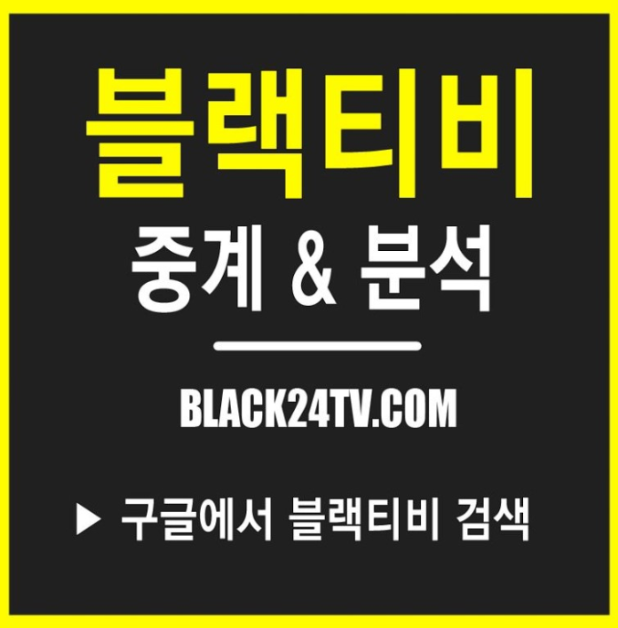 유벤투스 k리그 중계 k리그올스타중계 이렇게즐겨보자