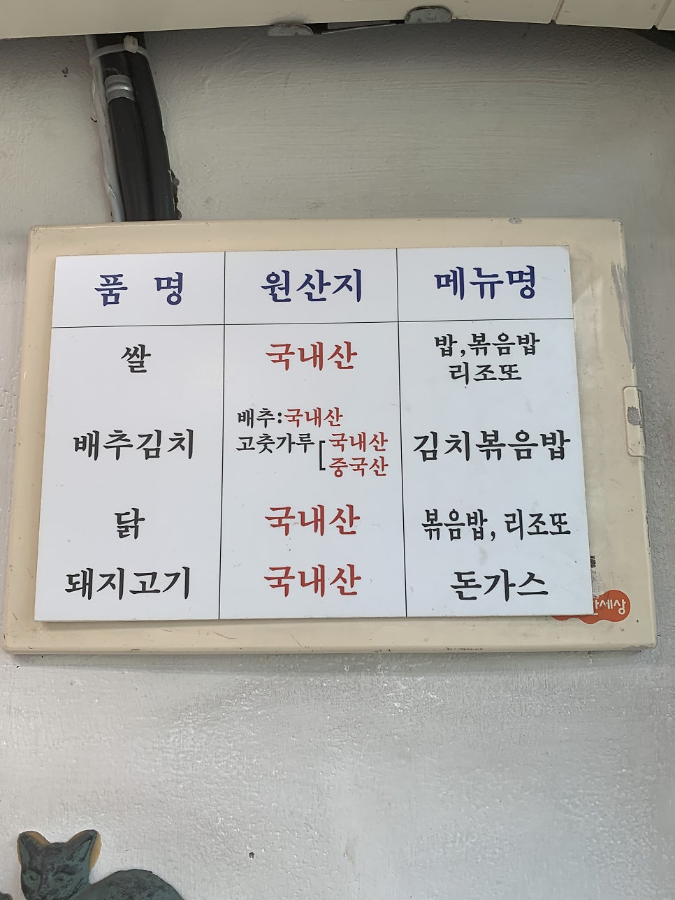 마르티스 파스타하우스 사진 2