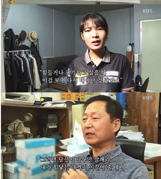  "한국인 남편 사랑했기에" 亞대표 당구스타 됐다는 캄보디아 인 스롱 피아비