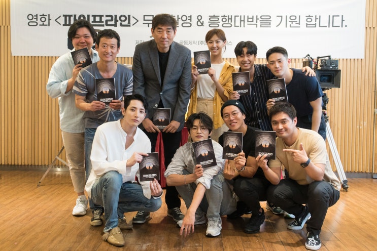  유하 감독의 범죄 오락 액션 <파이프라인>, 서인국-이수혁-음문석-유승목-태항호-배유람-배다빈 등 캐스팅.. 2019. 7월 말 크랭크인!
