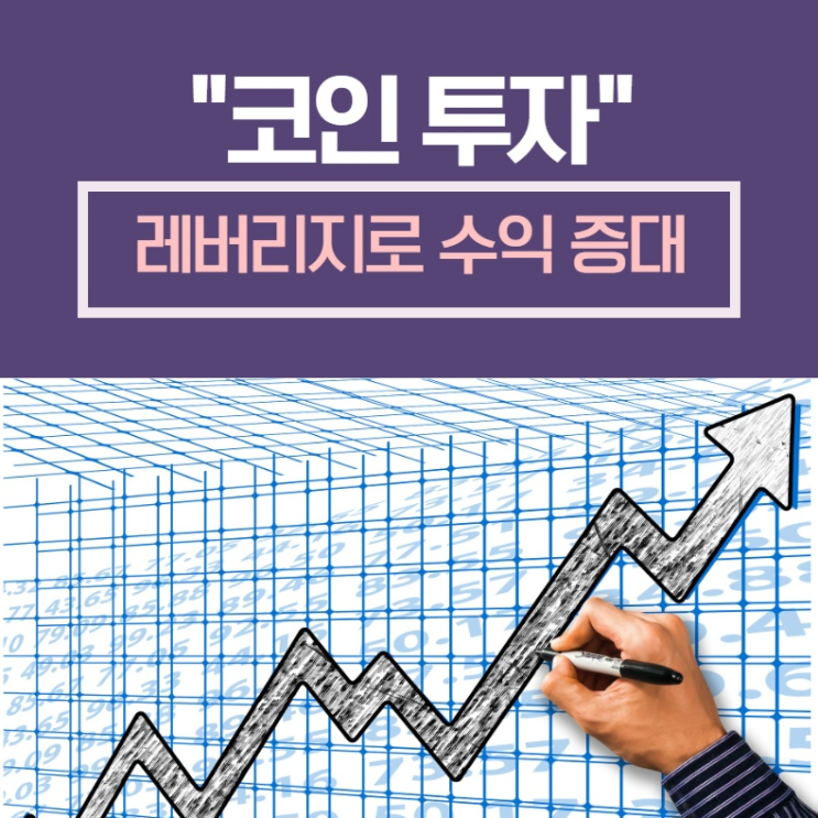  마진거래추천 금융재테크 어렵지 않아요